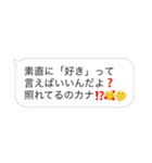 【口説く おじさん構文スタンプ】（個別スタンプ：1）