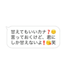 【口説く おじさん構文スタンプ】（個別スタンプ：4）