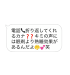 【口説く おじさん構文スタンプ】（個別スタンプ：12）