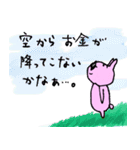 肥った働くうさぎ（働きたくない）（個別スタンプ：5）