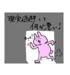 肥った働くうさぎ（働きたくない）（個別スタンプ：13）