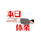 アホなリアンの連絡用スタンプ（個別スタンプ：1）