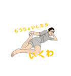 アホなリアンの連絡用スタンプ（個別スタンプ：2）