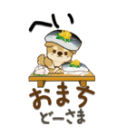 【Big】ちゃちゃ丸 23『お寿司と』（個別スタンプ：6）