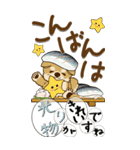【Big】ちゃちゃ丸 23『お寿司と』（個別スタンプ：13）