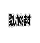 丁寧な断り文句（個別スタンプ：5）