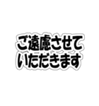 丁寧な断り文句（個別スタンプ：6）