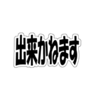 丁寧な断り文句（個別スタンプ：8）