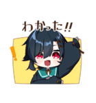 おうえちゃんスタンプ その2（個別スタンプ：19）