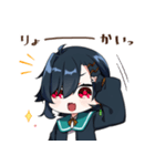 おうえちゃんスタンプ その2（個別スタンプ：20）