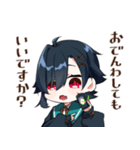 おうえちゃんスタンプ その2（個別スタンプ：23）