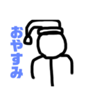 だれでもぼー人間スタンプ（個別スタンプ：2）
