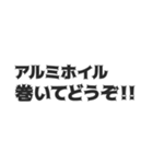 主張強めの都市伝説や陰謀論（個別スタンプ：5）