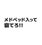 主張強めの都市伝説や陰謀論（個別スタンプ：8）