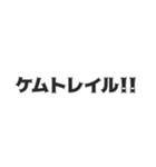 主張強めの都市伝説や陰謀論（個別スタンプ：11）