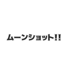 主張強めの都市伝説や陰謀論（個別スタンプ：12）