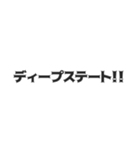 主張強めの都市伝説や陰謀論（個別スタンプ：13）