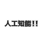 主張強めの都市伝説や陰謀論（個別スタンプ：19）