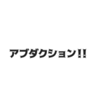 主張強めの都市伝説や陰謀論（個別スタンプ：21）