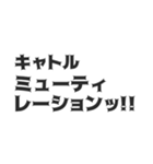 主張強めの都市伝説や陰謀論（個別スタンプ：22）