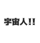 主張強めの都市伝説や陰謀論（個別スタンプ：25）