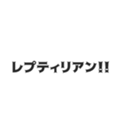 主張強めの都市伝説や陰謀論（個別スタンプ：26）