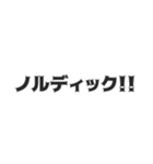 主張強めの都市伝説や陰謀論（個別スタンプ：28）