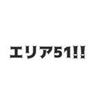 主張強めの都市伝説や陰謀論（個別スタンプ：29）