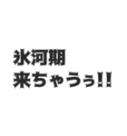 主張強めの都市伝説や陰謀論（個別スタンプ：31）