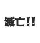 主張強めの都市伝説や陰謀論（個別スタンプ：32）