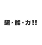 主張強めの都市伝説や陰謀論（個別スタンプ：33）