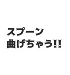 主張強めの都市伝説や陰謀論（個別スタンプ：34）