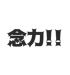 主張強めの都市伝説や陰謀論（個別スタンプ：36）