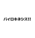 主張強めの都市伝説や陰謀論（個別スタンプ：37）