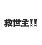 主張強めの都市伝説や陰謀論（個別スタンプ：38）