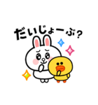 動く！コニー＆サリーかわいいスタンプ（個別スタンプ：13）