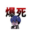 ビッグリーンのLINEスタンプ（個別スタンプ：23）