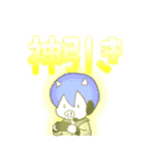 ビッグリーンのLINEスタンプ（個別スタンプ：24）