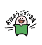 ラッキーカラー緑のスタンプ（個別スタンプ：1）