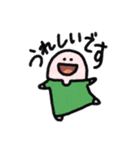 ラッキーカラー緑のスタンプ（個別スタンプ：5）