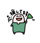 ラッキーカラー緑のスタンプ（個別スタンプ：6）