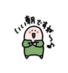 ラッキーカラー緑のスタンプ（個別スタンプ：7）