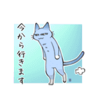 猫笑 ～猫で日常①～（個別スタンプ：2）