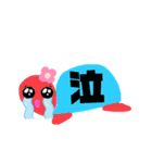 カメのキャメ子のスタンプ②（個別スタンプ：11）
