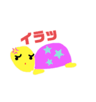 カメのキャメ子のスタンプ②（個別スタンプ：12）