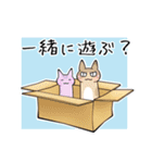 猫笑 ～猫で日常②～（個別スタンプ：7）