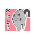 猫笑 ～猫で日常②～（個別スタンプ：13）