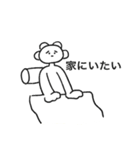 ぽてぽてしてる2（個別スタンプ：12）