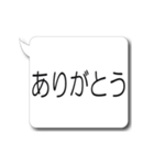 動く！超特大あいさつ(再販)（個別スタンプ：1）