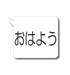 動く！超特大あいさつ(再販)（個別スタンプ：2）